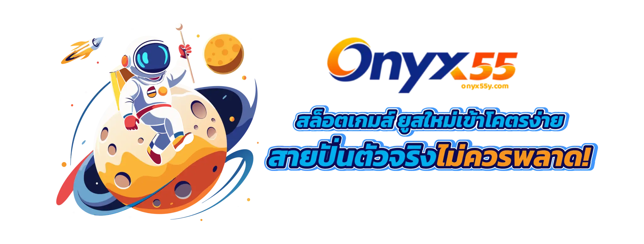 onyx55
